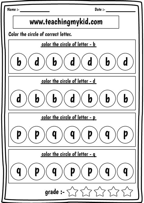 b d and p confusion worksheets